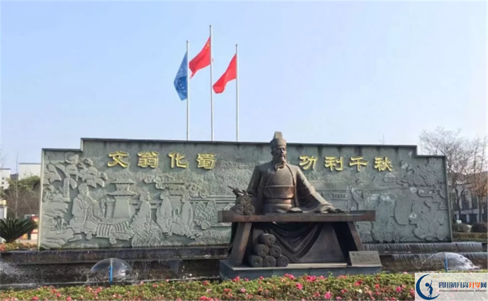 2020石室白馬中學(xué)平行班升學(xué)率是多少？