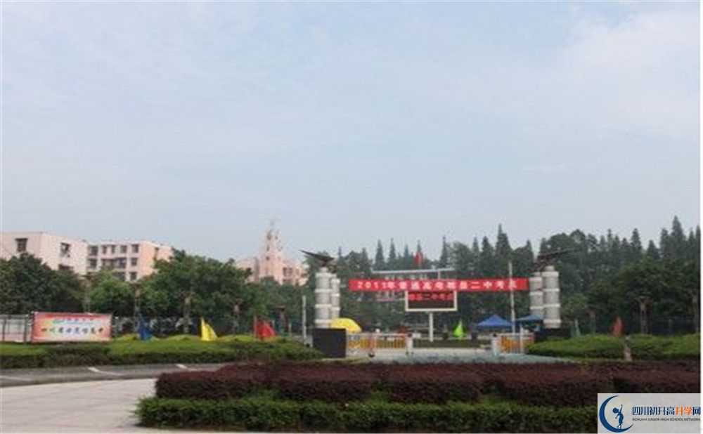 郫縣二中實驗班學費貴嗎？