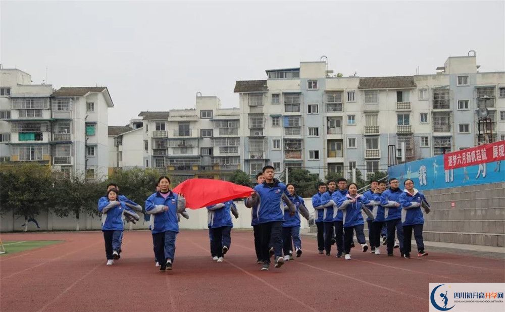 2020彭州中學(xué)平行班升學(xué)率是多少？