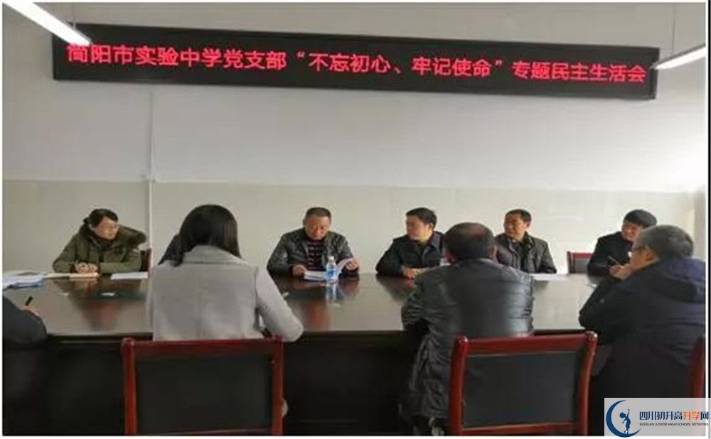 簡(jiǎn)陽(yáng)實(shí)驗(yàn)中學(xué)高中分班考試難嗎？