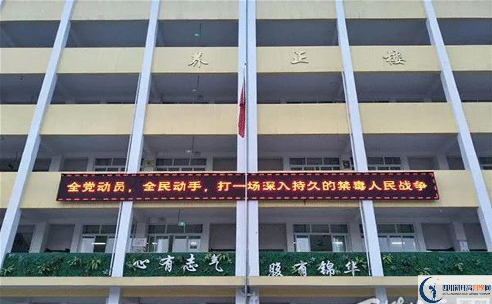 養(yǎng)馬中學實驗班學費貴嗎？