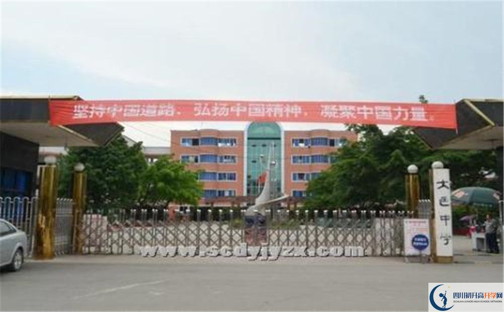 2020大邑中學平行班升學率是多少？