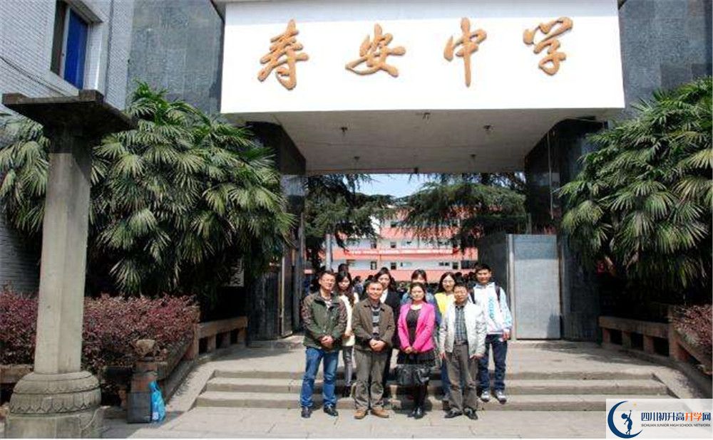 2020壽安中學(xué)平行班升學(xué)率是多少？