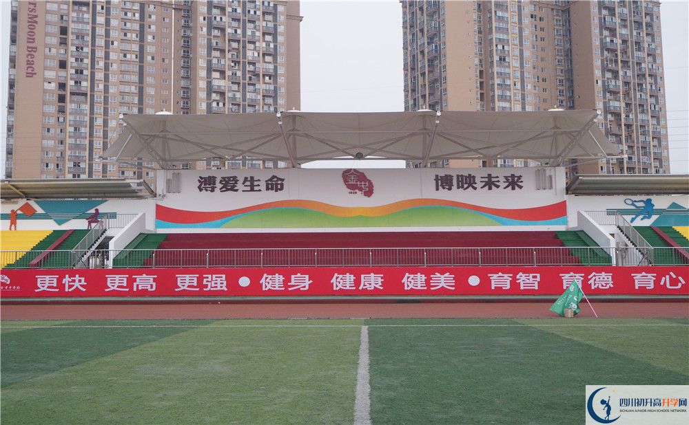 2020金堂中學(xué)高三英語期末試卷在哪看？