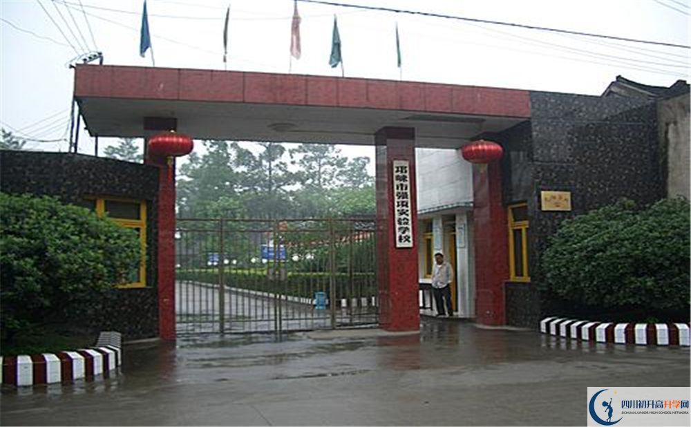 強(qiáng)項實驗中學(xué)實驗班學(xué)費貴嗎？