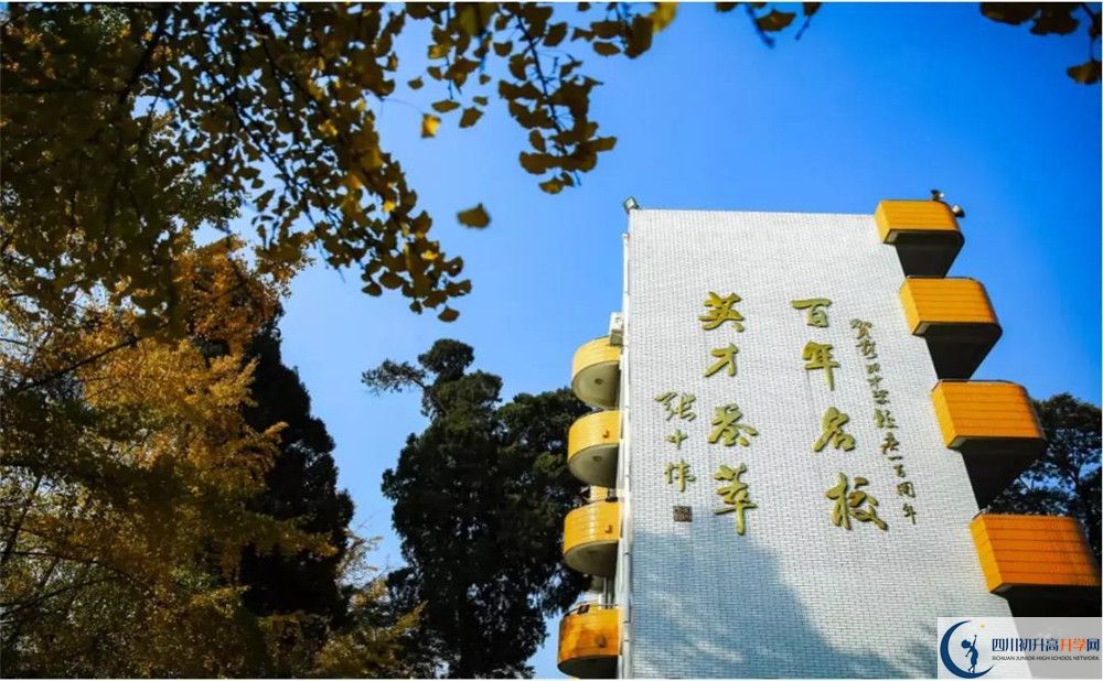 石橋中學(xué)面向全國招生嗎？