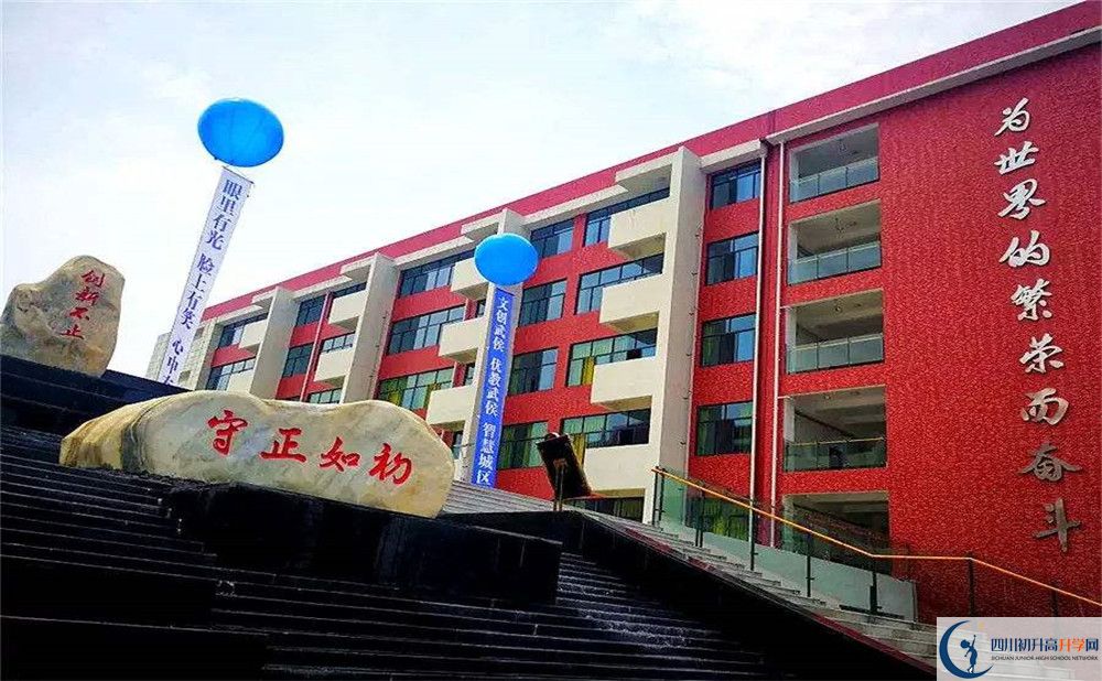 北京第二外國語學院成都附屬中學平行班中考重點率高嗎？