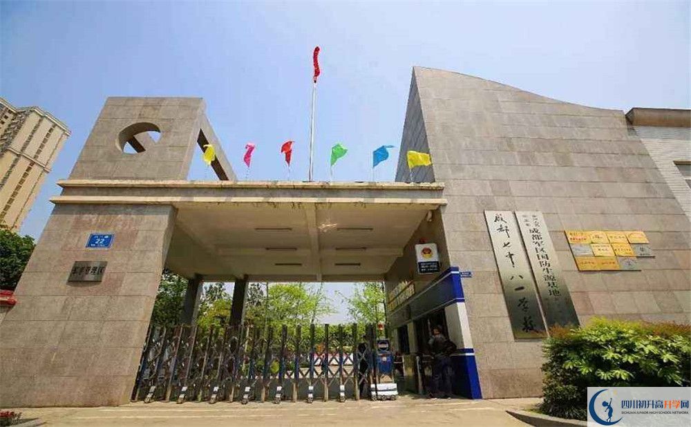成都七中八一學(xué)校2020屆高三數(shù)學(xué)測(cè)試題在哪看？