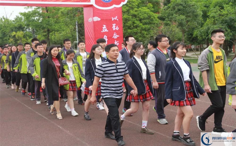 成都經(jīng)濟(jì)技術(shù)開發(fā)區(qū)實(shí)驗(yàn)中學(xué)2020屆高三數(shù)學(xué)測(cè)試題在哪看？