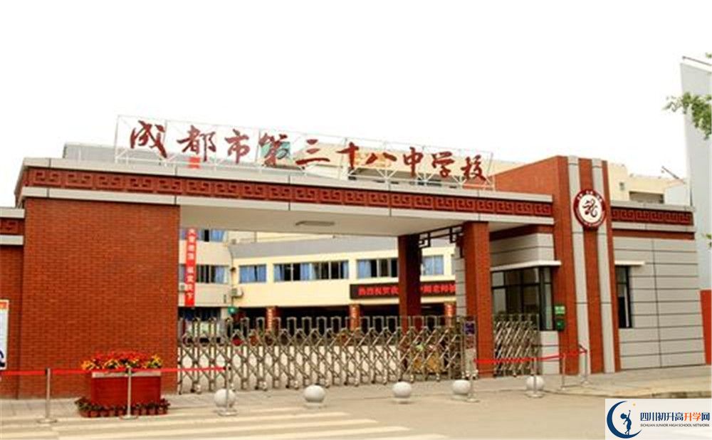 成都市第三十八中學(xué)2020屆高三數(shù)學(xué)測(cè)試題在哪看？