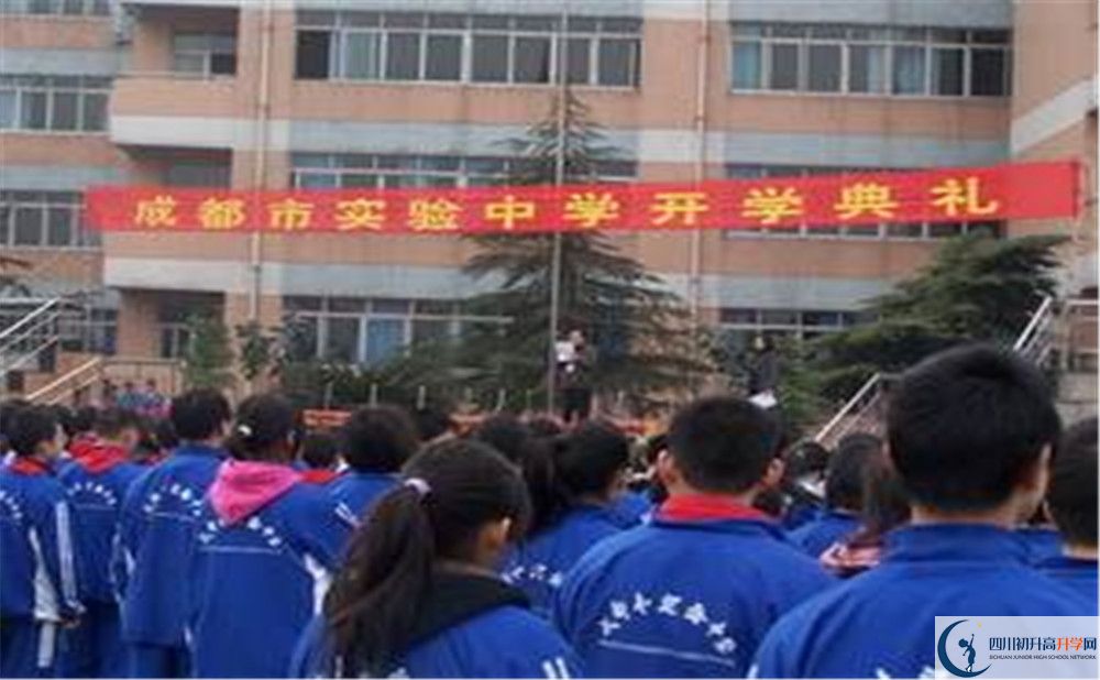 成都實(shí)驗(yàn)中學(xué)2020屆高三數(shù)學(xué)測試題在哪看？