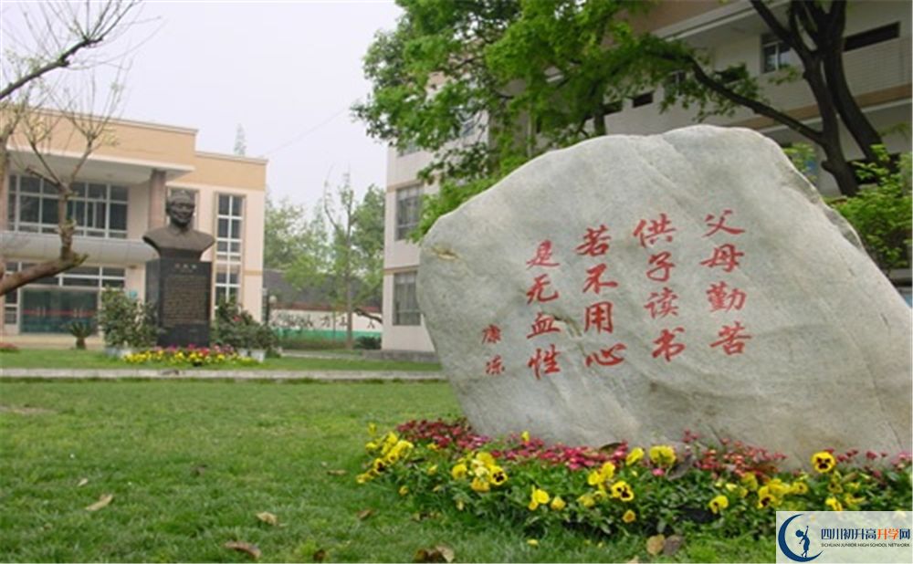 新都二中平行班中考重點(diǎn)率是多少？