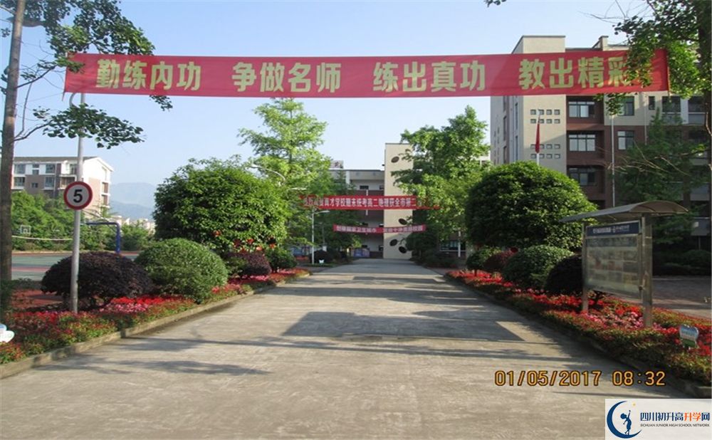 都江堰育才學(xué)校平行班中考重點(diǎn)率是多少？