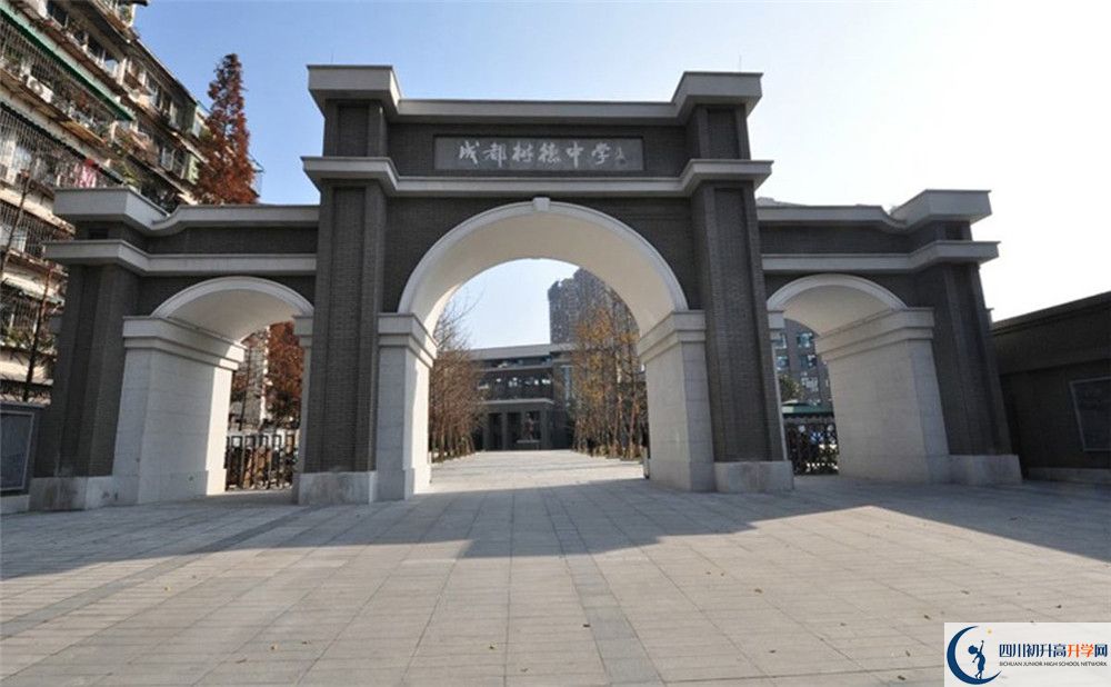 成都樹德中學走讀生作息時間是怎樣的？