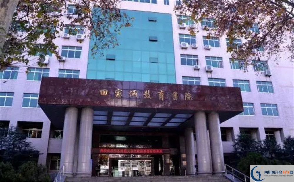 2020成都市田家炳中學三診試題答案在哪看？
