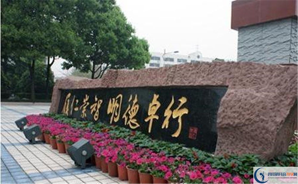 2020年成都市田家炳中學(xué)軍訓(xùn)時(shí)間安排在哪看？