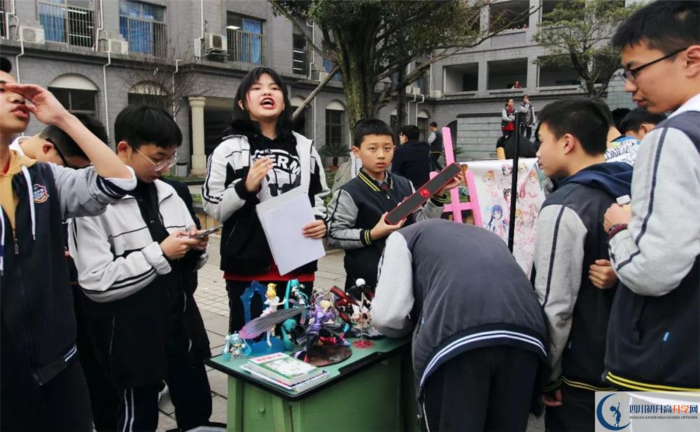 2020成都石室外國(guó)語(yǔ)學(xué)校三診試題答案在哪看？