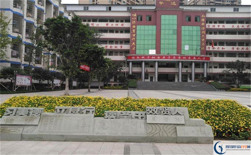 仁壽華達(dá)高中補(bǔ)課嗎？