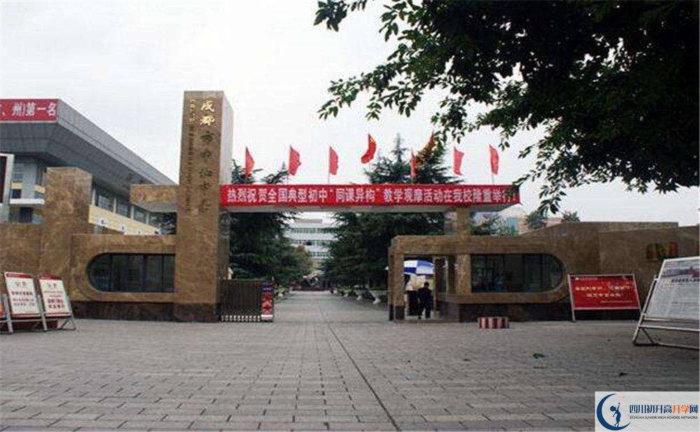 中和中學(xué)走讀生作息時間是怎樣的？