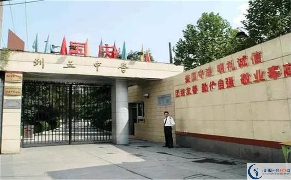 成都列五中學(xué)補課嗎？