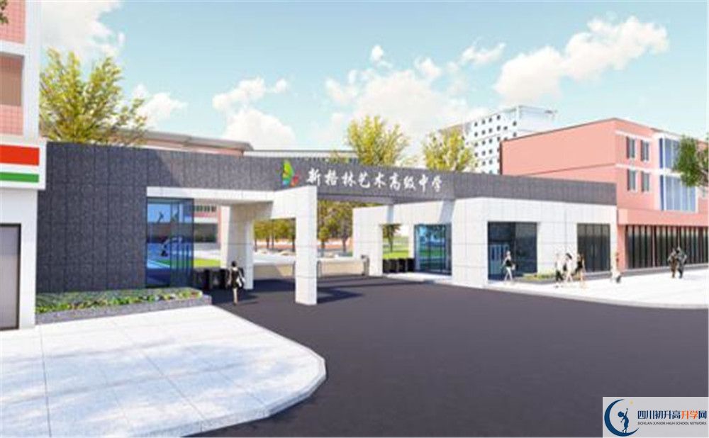 新格林藝術(shù)高級中學(xué)校補課嗎？