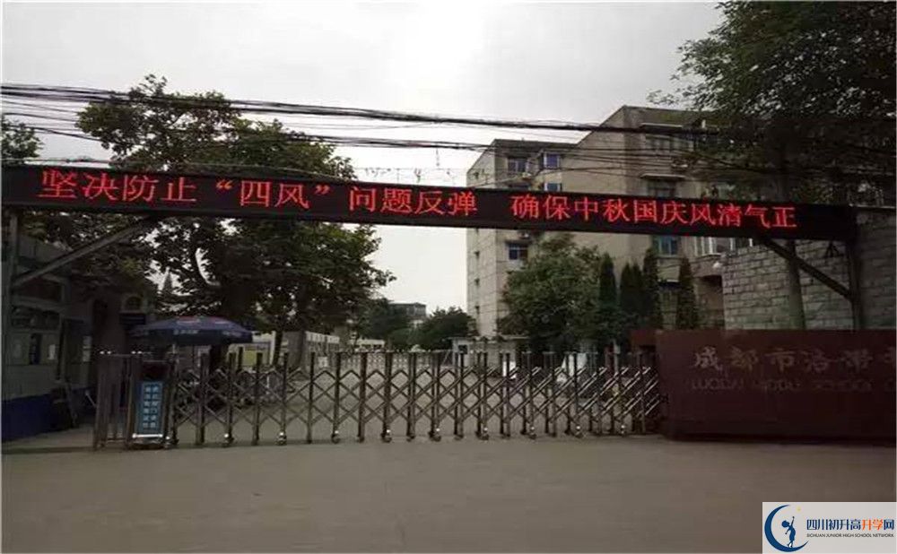 洛帶中學(xué)走讀生作息時(shí)間是怎樣的？