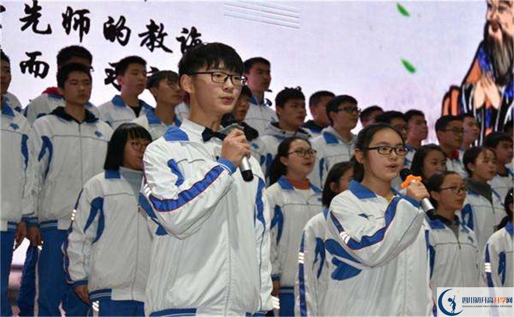 2020年成都七中實驗學校軍訓時間安排在哪看？