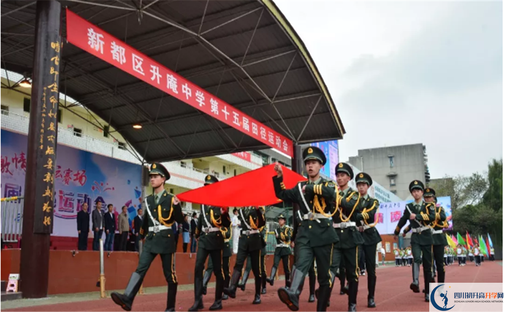 2020年升庵中學(xué)軍訓(xùn)時(shí)間安排在哪看？
