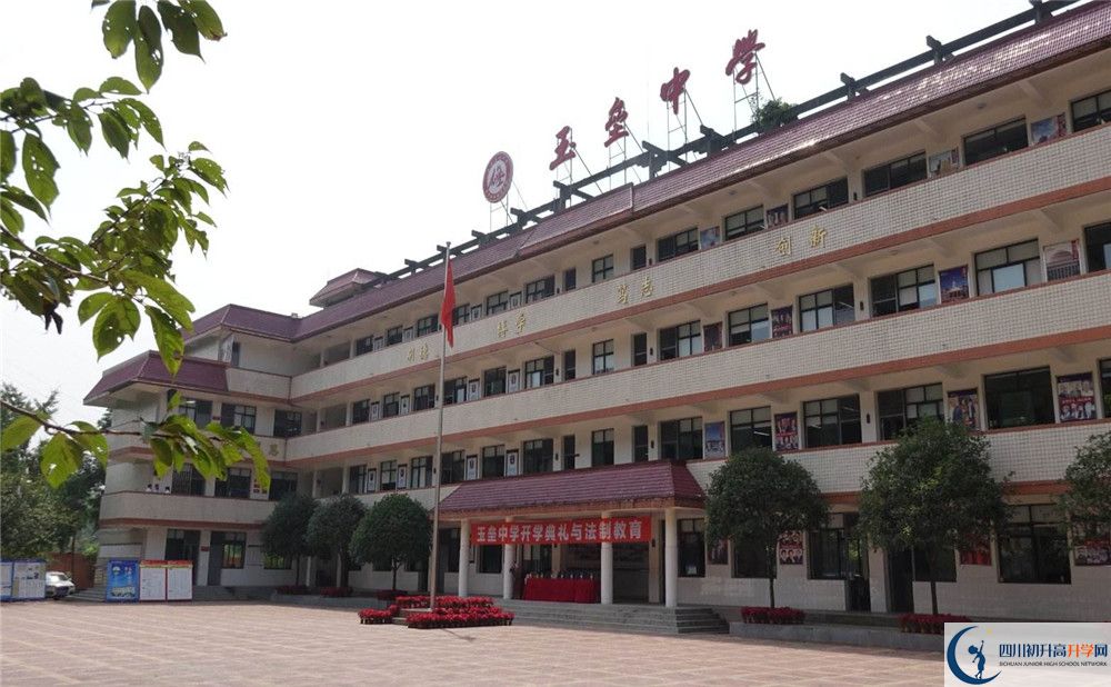 2020都江堰玉壘學(xué)校三診試題答案在哪看？