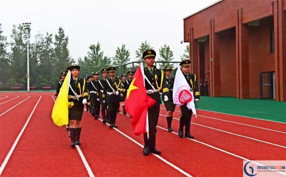 2020年新都一中軍訓(xùn)時(shí)間安排在哪看？