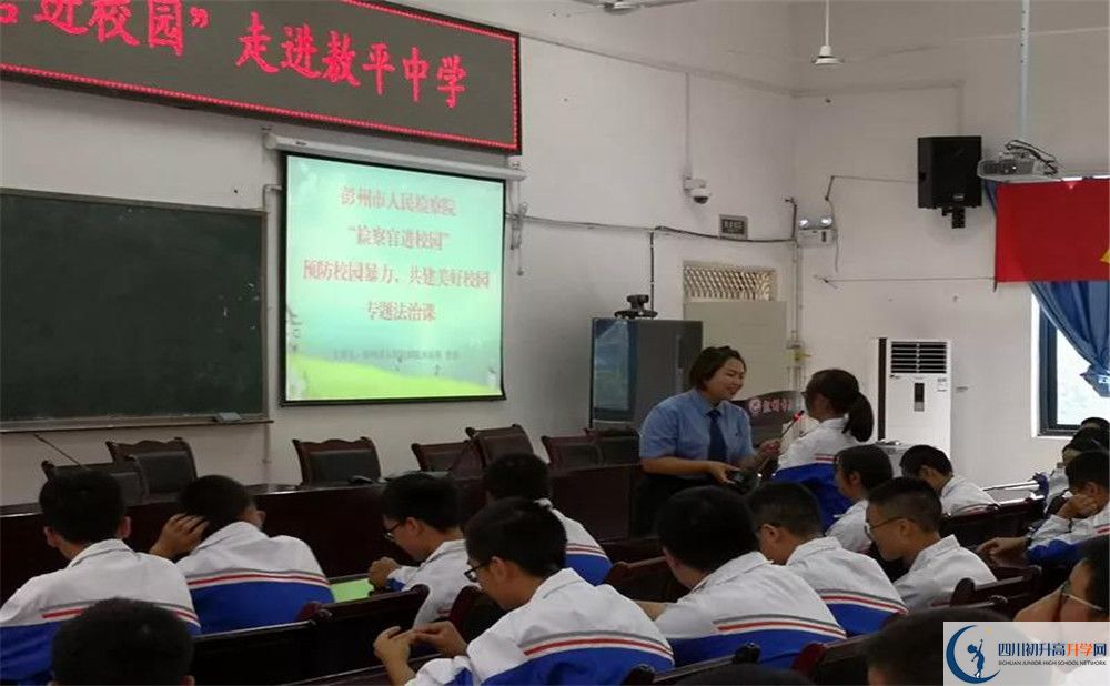 敖平中學(xué)走讀生作息時(shí)間是多久？