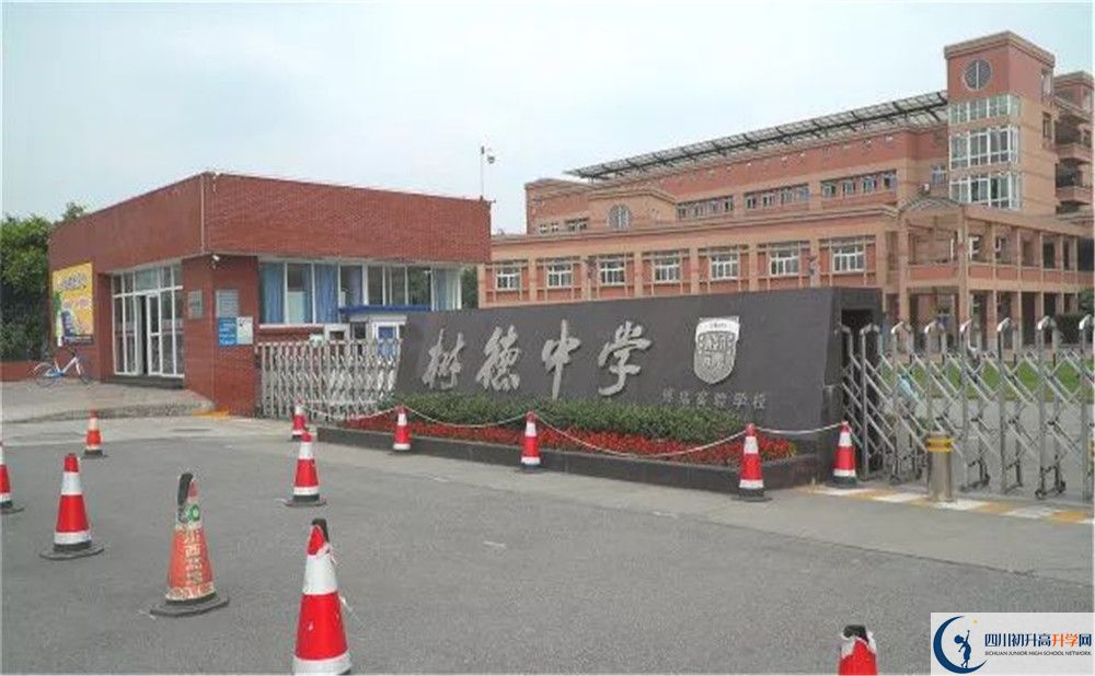 樹德博瑞實驗學校走讀生作息時間是怎樣的？