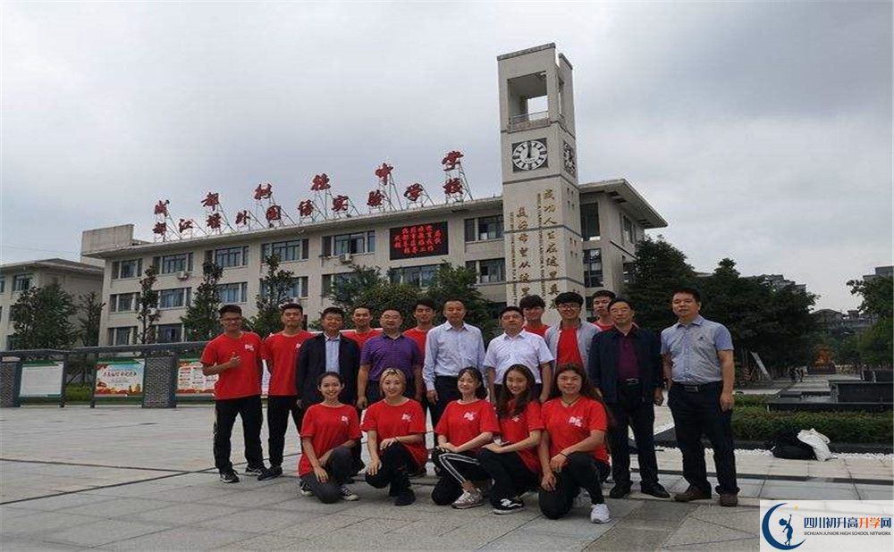 2020年都江堰外國語實(shí)驗(yàn)學(xué)校軍訓(xùn)時間安排在哪看？