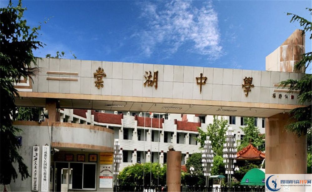 2020雙流棠湖中學(xué)三診試題答案在哪看？