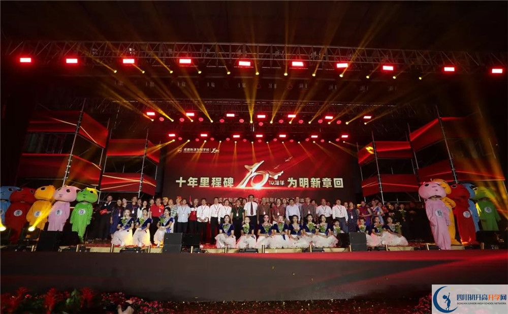 成都新津為明學(xué)校補課嗎？