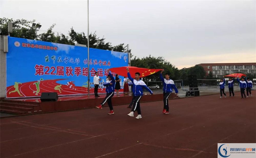 華潤高級中學(xué)走讀生作息時(shí)間是多久？