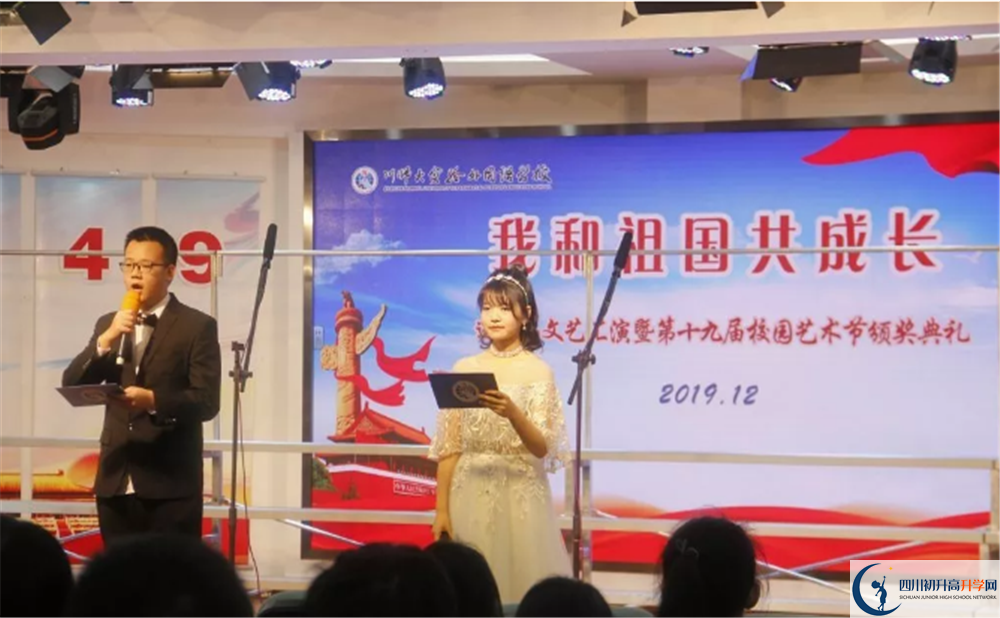 四川師范大學(xué)實(shí)驗(yàn)外國語學(xué)校高一作息時(shí)間是多久？