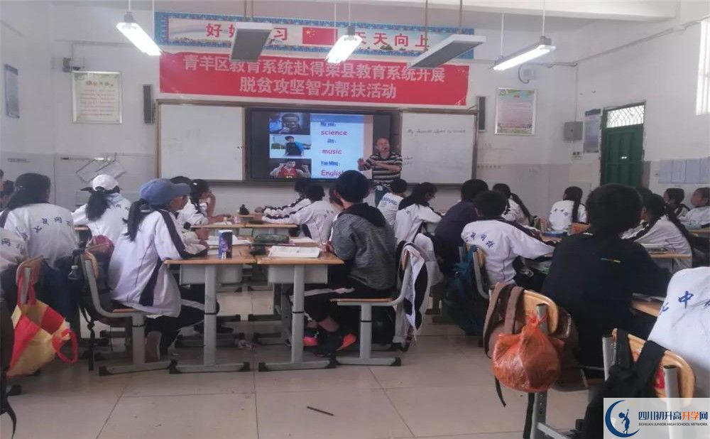 2020成都成飛中學(xué)二診數(shù)學(xué)試題答案在哪看？