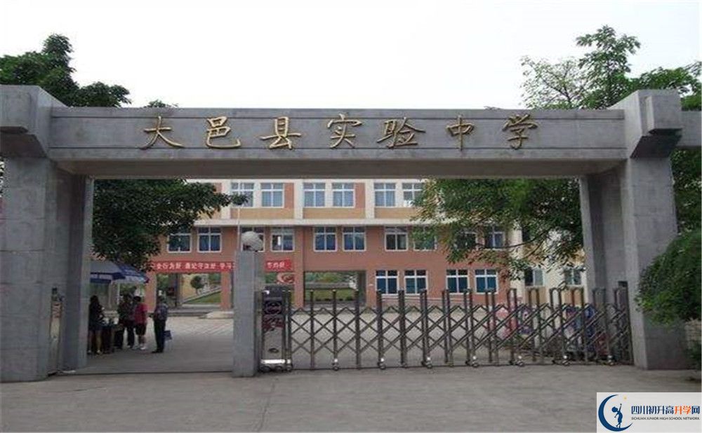 2020年大邑縣實驗中學(xué)軍訓(xùn)時間安排在哪看？