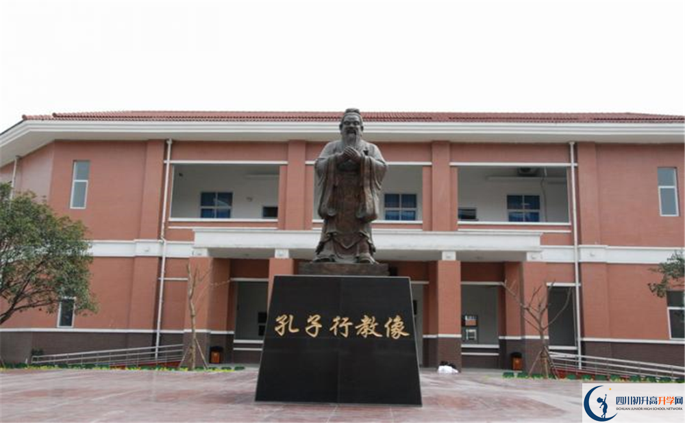 崇慶中學(xué)補(bǔ)課嗎？