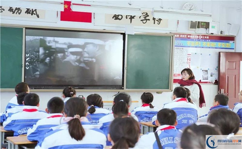 成都石室中學(xué)軍訓(xùn)多久？