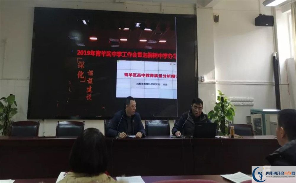 成都十一中高一作息時(shí)間是多久？