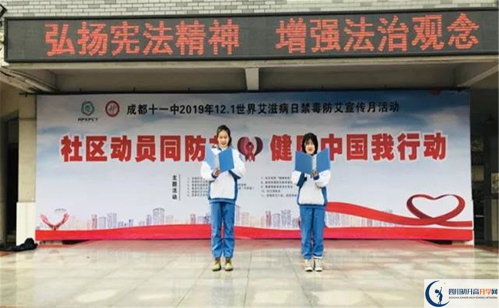 成都十一中2020年高考人數(shù)是多少？
