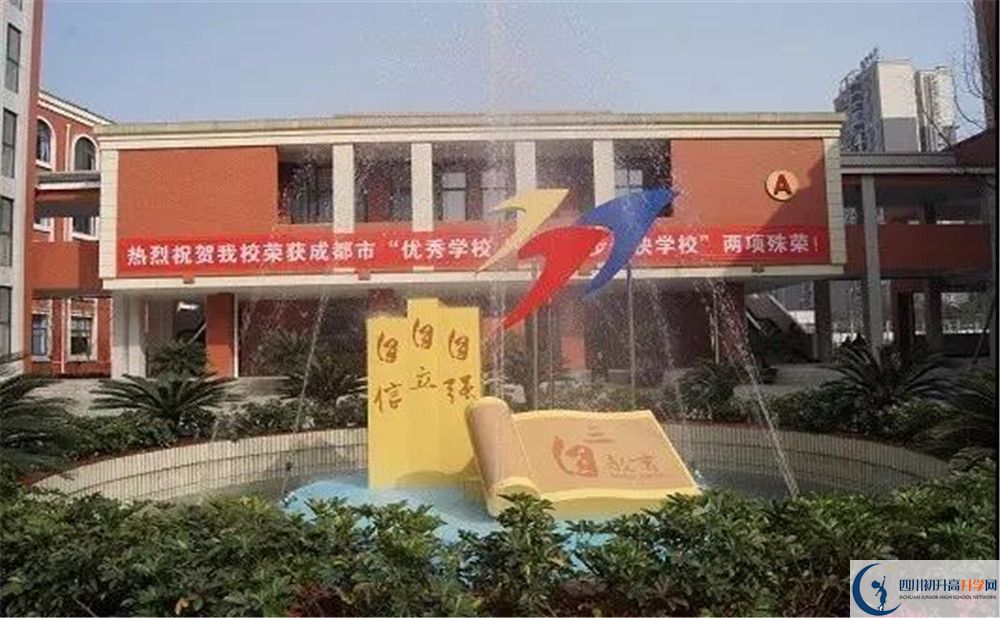 2020成都三十七中二診數(shù)學(xué)試題答案在哪看？
