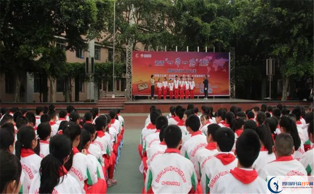 2020成都市第四十九中學(xué)二診數(shù)學(xué)試題答案在哪看？
