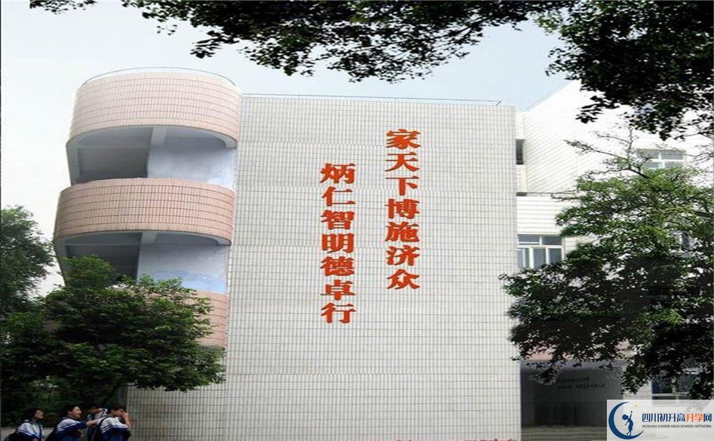 成都市田家炳中學軍訓多久？