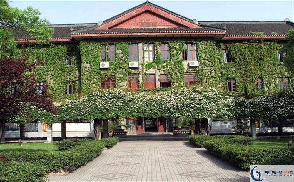 成都市田家炳中學補課多少錢？