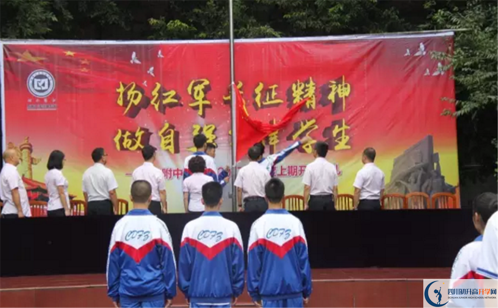 成都大學(xué)附屬中學(xué)高一作息時(shí)間是多久？