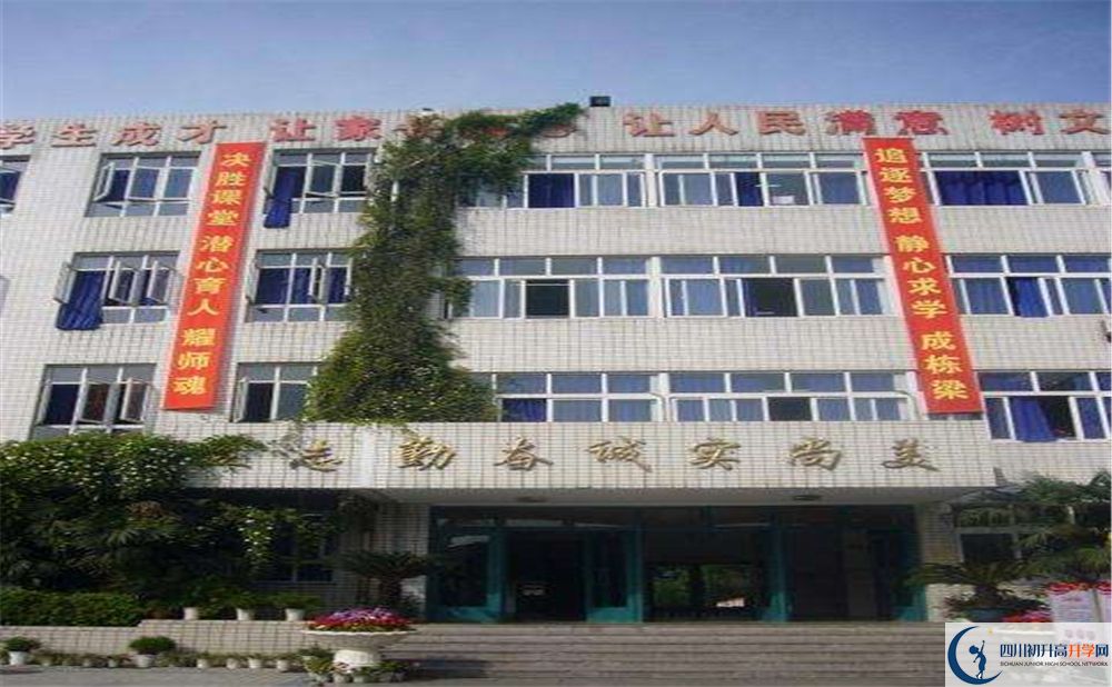 四川師范大學(xué)附屬中學(xué)補(bǔ)課多少錢？