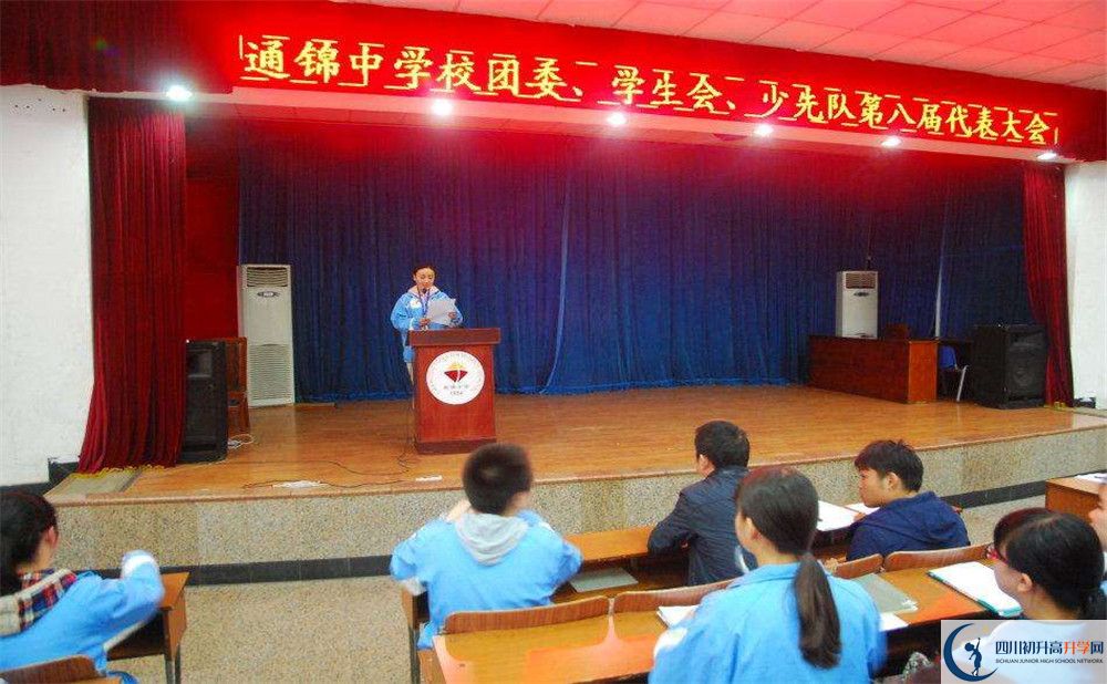 2020通錦中學(xué)二診數(shù)學(xué)試題答案在哪看？